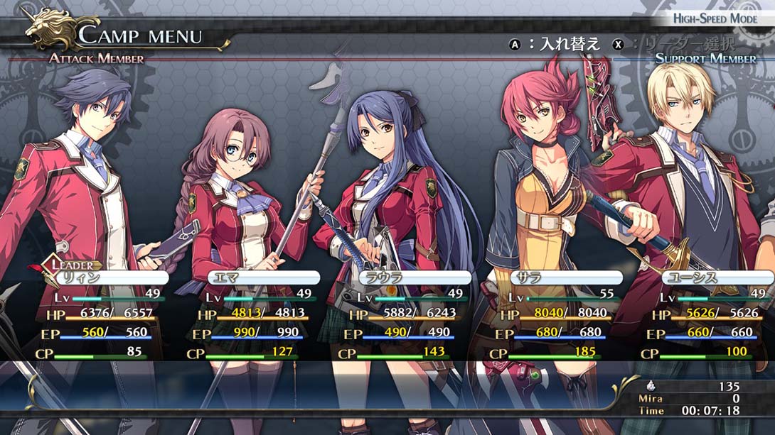 英雄传说 闪之轨迹1 改 Trails of Cold Steel 1 kai_Switch游戏_任天堂switch游戏下载_ns游戏下载_switch游戏下载_大气层游戏_TX游戏_xci游戏_nsp游戏_nsz游戏_switch金手指_ns金手指mod_任天堂游戏修改_switch520_Switch2_switch游戏下载_switch520_3