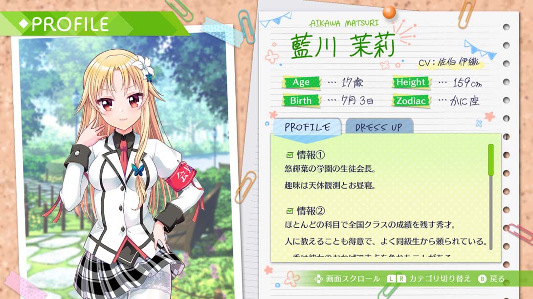 回忆的碎片 Fragment's Note+ AfterStory_Switch游戏_任天堂switch游戏下载_ns游戏下载_switch游戏下载_大气层游戏_TX游戏_xci游戏_nsp游戏_nsz游戏_switch金手指_ns金手指mod_任天堂游戏修改_switch520_Switch2_switch游戏下载_switch520_6