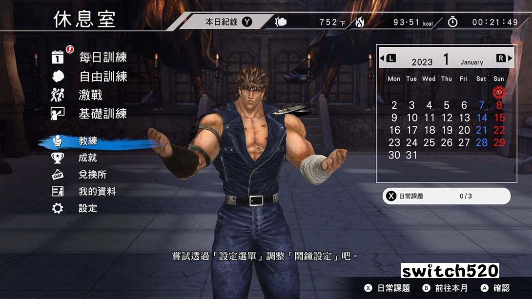 健身拳击 北斗神拳 .Fitness Boxing Fist of the North Star_Switch游戏_任天堂switch游戏下载_ns游戏下载_switch游戏下载_大气层游戏_TX游戏_xci游戏_nsp游戏_nsz游戏_switch金手指_ns金手指mod_任天堂游戏修改_switch520_Switch2_switch游戏下载_switch520_6