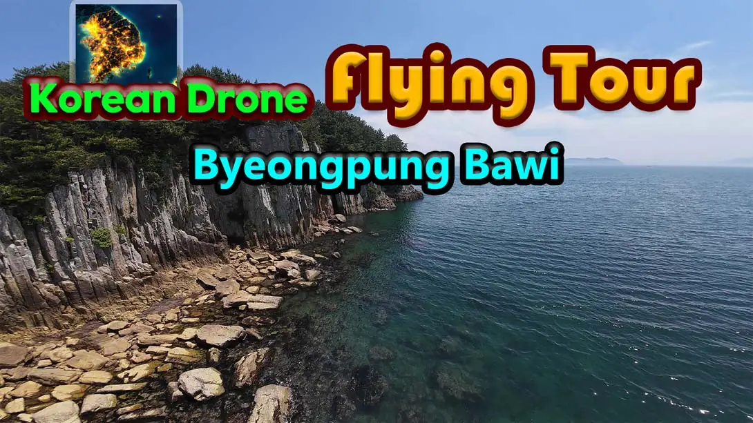 韩国无人机飞行游览 屏风岩 .Korean Drone Flying Tour Byeongpung Bawi_无人机_游览_屏风_飞行_Switch游戏_任天堂switch游戏下载_ns游戏下载_switch游戏下载_大气层游戏_TX游戏_xci游戏_nsp游戏_nsz游戏_switch金手指_ns金手指mod_任天堂游戏修改_switch520_Switch2_switch游戏下载_switch520_0