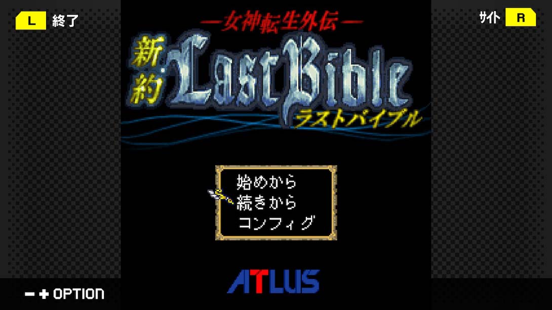 G-MODEアーカイブス+ 女神転生外伝 新約ラストバイブル_Switch游戏_任天堂switch游戏下载_ns游戏下载_switch游戏下载_大气层游戏_TX游戏_xci游戏_nsp游戏_nsz游戏_switch金手指_ns金手指mod_任天堂游戏修改_switch520_Switch2_switch游戏下载_switch520_4