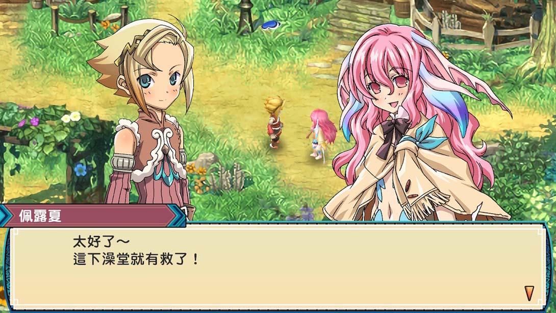 符文工厂3特别版 Rune Factory 3 Special_Switch游戏_任天堂switch游戏下载_ns游戏下载_switch游戏下载_大气层游戏_TX游戏_xci游戏_nsp游戏_nsz游戏_switch金手指_ns金手指mod_任天堂游戏修改_switch520_Switch2_switch游戏下载_switch520_1