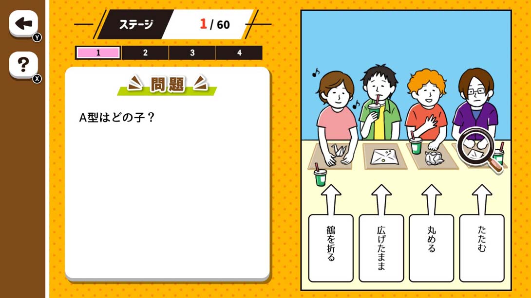 あの子は何型？血液型のトリセツ What type is that kid blood type torisetsu_Switch游戏_任天堂switch游戏下载_ns游戏下载_switch游戏下载_大气层游戏_TX游戏_xci游戏_nsp游戏_nsz游戏_switch金手指_ns金手指mod_任天堂游戏修改_switch520_Switch2_switch游戏下载_switch520_1