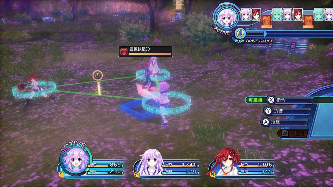 switch520游戏_金手指_新次元游戏海王星战机少女（1.02）金手指_Switch游戏_任天堂switch游戏下载_ns游戏下载_switch游戏下载_大气层游戏_TX游戏_xci游戏_nsp游戏_nsz游戏_switch金手指_ns金手指mod_任天堂游戏修改_switch520_Switch2_6