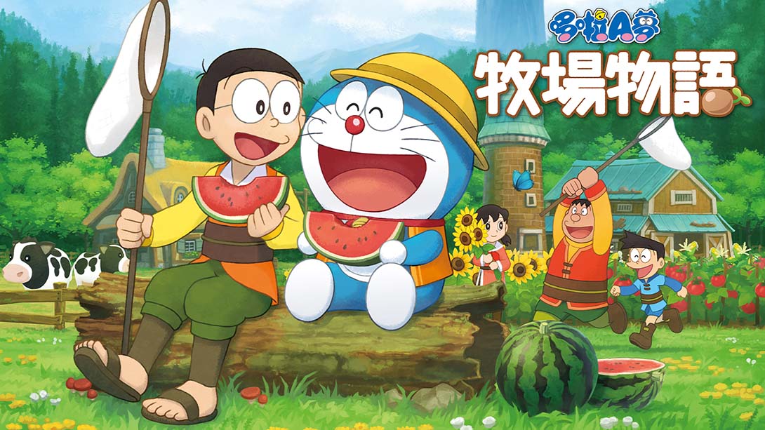 哆啦A梦:大雄的牧场物语 DORAEMON　BOKUJOMONOGATARI_Switch游戏_任天堂switch游戏下载_ns游戏下载_switch游戏下载_大气层游戏_TX游戏_xci游戏_nsp游戏_nsz游戏_switch金手指_ns金手指mod_任天堂游戏修改_switch520_Switch2_switch游戏下载_switch520_0