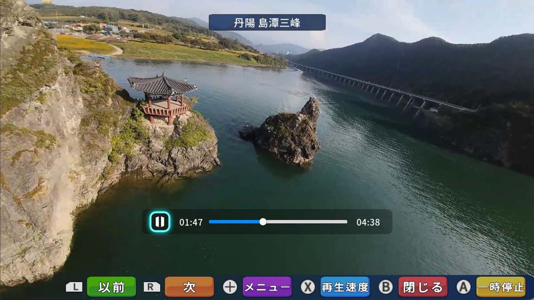 韩国无人机飞行游览丹阳郡 .Korean Drone Flying Tour Danyang-gun_Switch游戏_任天堂switch游戏下载_ns游戏下载_switch游戏下载_大气层游戏_TX游戏_xci游戏_nsp游戏_nsz游戏_switch金手指_ns金手指mod_任天堂游戏修改_switch520_Switch2_switch游戏下载_switch520_1