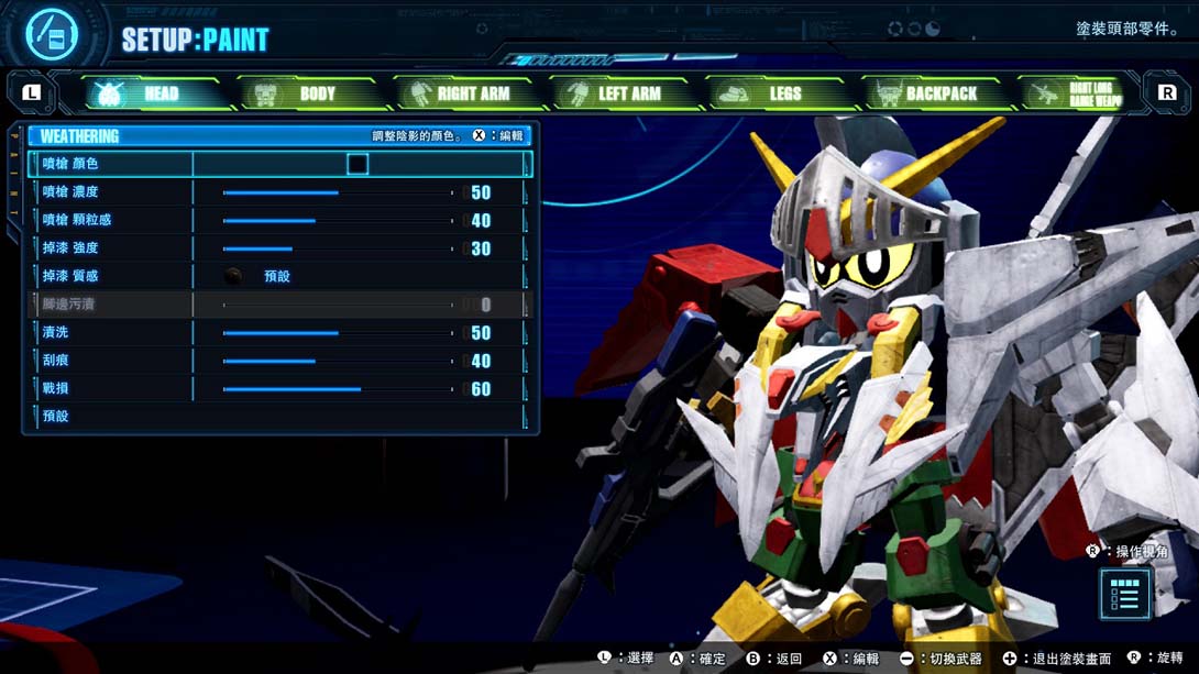 switch520游戏_金手指_高达破坏者4（1.6.0）FPSLocker动态60帧补丁_Switch游戏_任天堂switch游戏下载_ns游戏下载_switch游戏下载_大气层游戏_TX游戏_xci游戏_nsp游戏_nsz游戏_switch金手指_ns金手指mod_任天堂游戏修改_switch520_Switch2_5