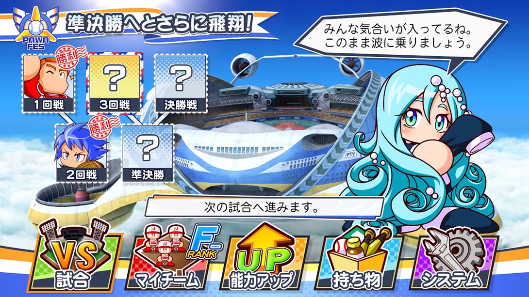 eBASEBALL实况力量棒球2020  .eBASEBALLパワフルプロ野球2020_Switch游戏_任天堂switch游戏下载_ns游戏下载_switch游戏下载_大气层游戏_TX游戏_xci游戏_nsp游戏_nsz游戏_switch金手指_ns金手指mod_任天堂游戏修改_switch520_Switch2_switch游戏下载_switch520_2