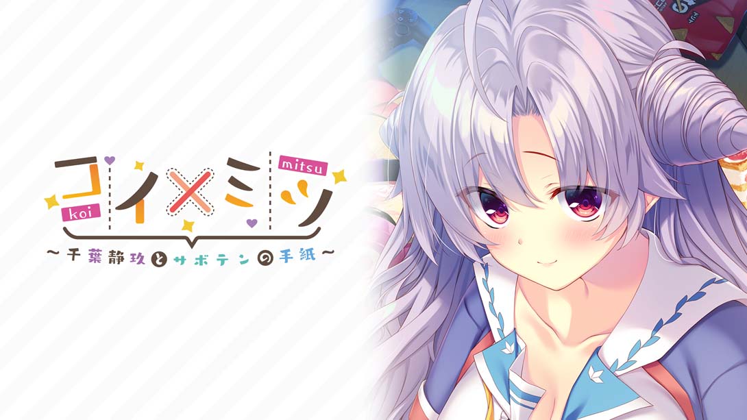 Carp x Mitsu_Seiku Chiba and Cactus's Letter コイ×ミツ　～千葉静玖とサボテンの手紙～_Switch游戏_任天堂switch游戏下载_ns游戏下载_switch游戏下载_大气层游戏_TX游戏_xci游戏_nsp游戏_nsz游戏_switch金手指_ns金手指mod_任天堂游戏修改_switch520_Switch2_switch游戏下载_switch520_0