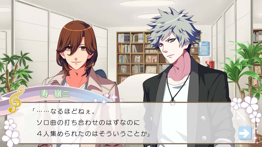 歌之王子殿下 Uta no Prince-sama All Star After Secret_Switch游戏_任天堂switch游戏下载_ns游戏下载_switch游戏下载_大气层游戏_TX游戏_xci游戏_nsp游戏_nsz游戏_switch金手指_ns金手指mod_任天堂游戏修改_switch520_Switch2_switch游戏下载_switch520_6
