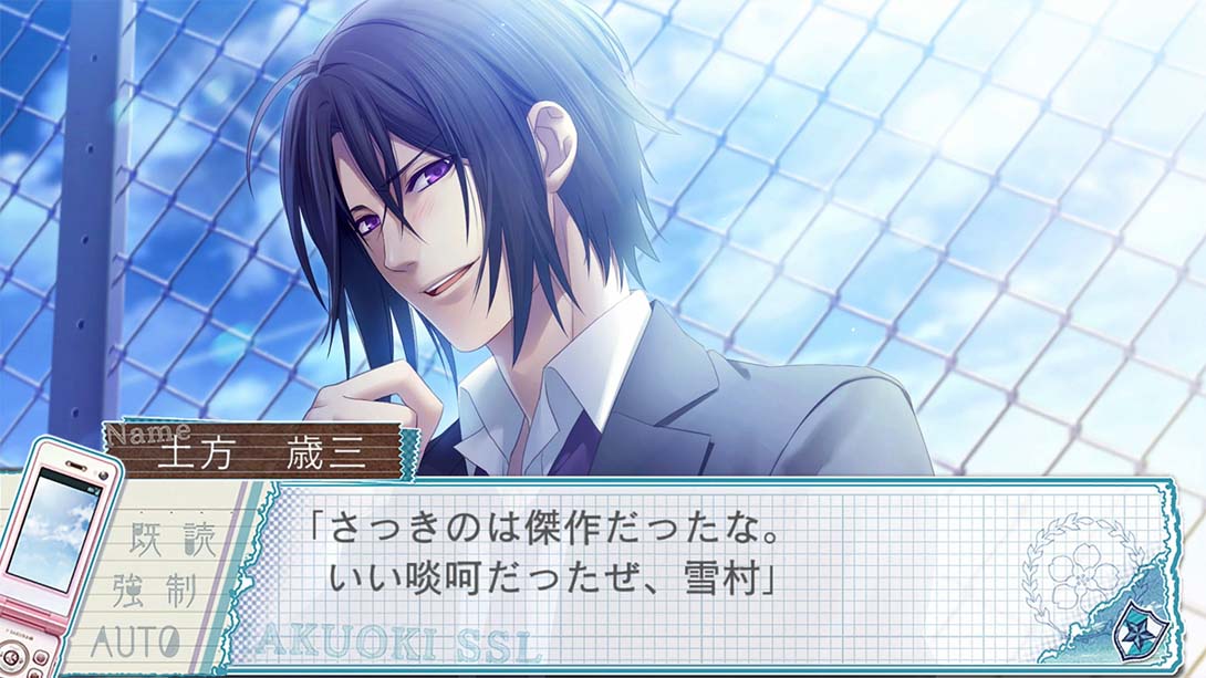 薄桜鬼SSL ～sweet school life～ for Nintendo Switch_Switch游戏_任天堂switch游戏下载_ns游戏下载_switch游戏下载_大气层游戏_TX游戏_xci游戏_nsp游戏_nsz游戏_switch金手指_ns金手指mod_任天堂游戏修改_switch520_Switch2_switch游戏下载_switch520_6