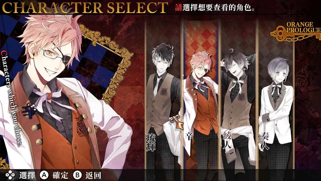 魔鬼恋人 混乱族谱 .DIABOLIK LOVERS CHAOS LINEAGE_Switch游戏_任天堂switch游戏下载_ns游戏下载_switch游戏下载_大气层游戏_TX游戏_xci游戏_nsp游戏_nsz游戏_switch金手指_ns金手指mod_任天堂游戏修改_switch520_Switch2_switch游戏下载_switch520_6