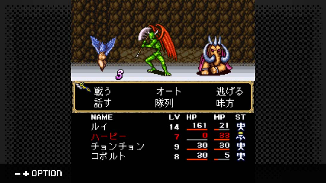 G-MODEアーカイブス+ 女神転生外伝 新約ラストバイブル_Switch游戏_任天堂switch游戏下载_ns游戏下载_switch游戏下载_大气层游戏_TX游戏_xci游戏_nsp游戏_nsz游戏_switch金手指_ns金手指mod_任天堂游戏修改_switch520_Switch2_switch游戏下载_switch520_1
