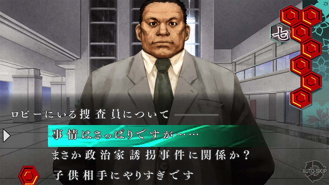 流行之神2  流行り神２_Switch游戏_任天堂switch游戏下载_ns游戏下载_switch游戏下载_大气层游戏_TX游戏_xci游戏_nsp游戏_nsz游戏_switch金手指_ns金手指mod_任天堂游戏修改_switch520_Switch2_switch游戏下载_switch520_3