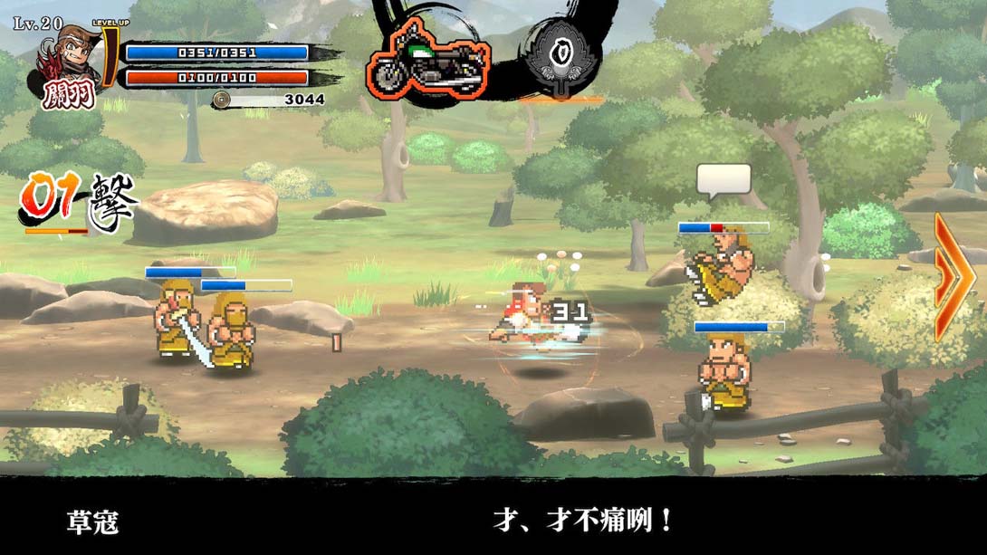 switch520游戏_金手指_热血三国志 乱世风云（1.0.1）金手指_Switch游戏_任天堂switch游戏下载_ns游戏下载_switch游戏下载_大气层游戏_TX游戏_xci游戏_nsp游戏_nsz游戏_switch金手指_ns金手指mod_任天堂游戏修改_switch520_Switch2_5