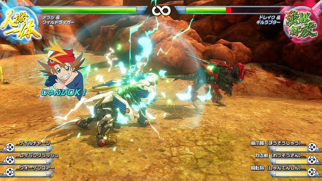 索斯机械兽Zoids_Switch游戏_任天堂switch游戏下载_ns游戏下载_switch游戏下载_大气层游戏_TX游戏_xci游戏_nsp游戏_nsz游戏_switch金手指_ns金手指mod_任天堂游戏修改_switch520_Switch2_switch游戏下载_switch520_2