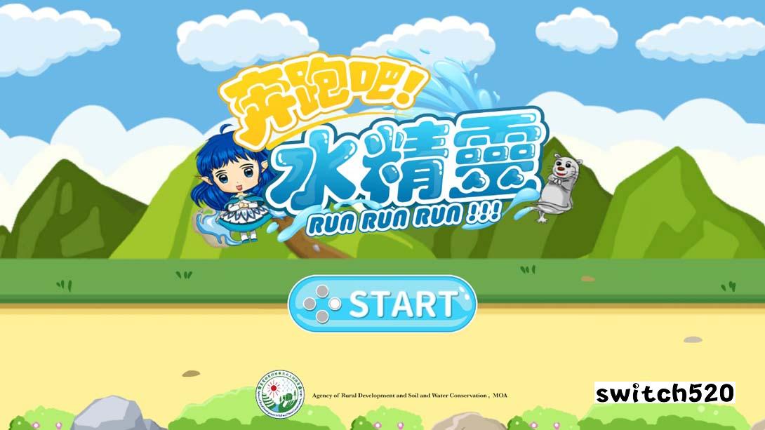 奔跑吧 水精灵 .RunRunWaterElf_Switch游戏_任天堂switch游戏下载_ns游戏下载_switch游戏下载_大气层游戏_TX游戏_xci游戏_nsp游戏_nsz游戏_switch金手指_ns金手指mod_任天堂游戏修改_switch520_Switch2_switch游戏下载_switch520_2