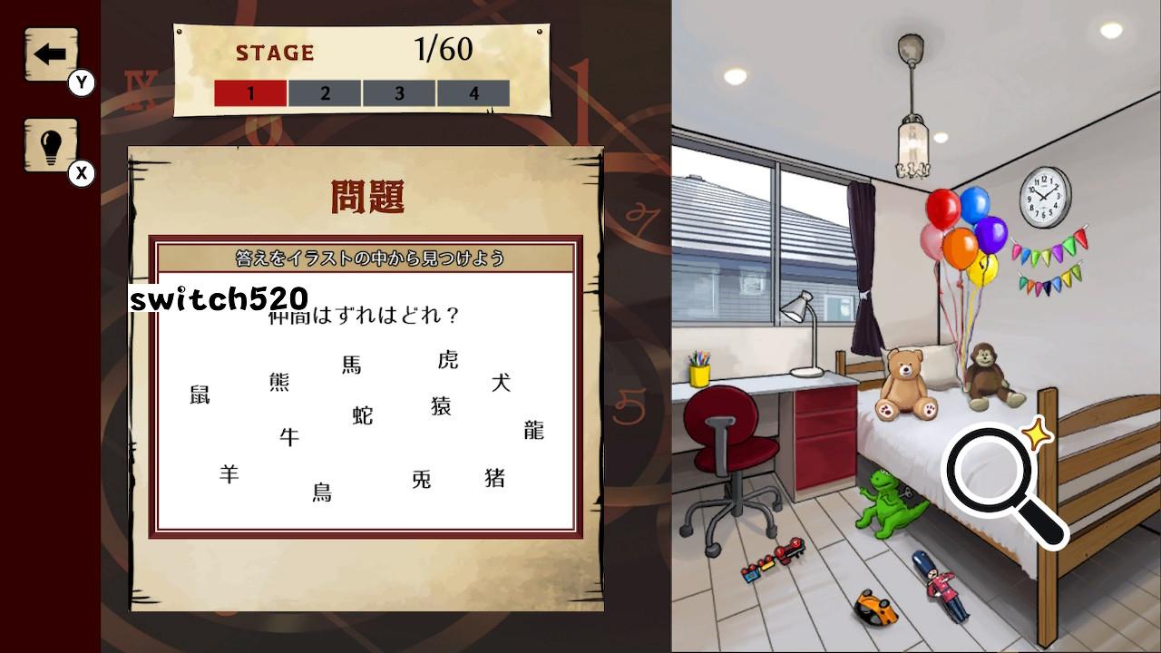 暗号机关的世界 .暗号仕掛けの世界_Switch游戏_任天堂switch游戏下载_ns游戏下载_switch游戏下载_大气层游戏_TX游戏_xci游戏_nsp游戏_nsz游戏_switch金手指_ns金手指mod_任天堂游戏修改_switch520_Switch2_switch游戏下载_switch520_4