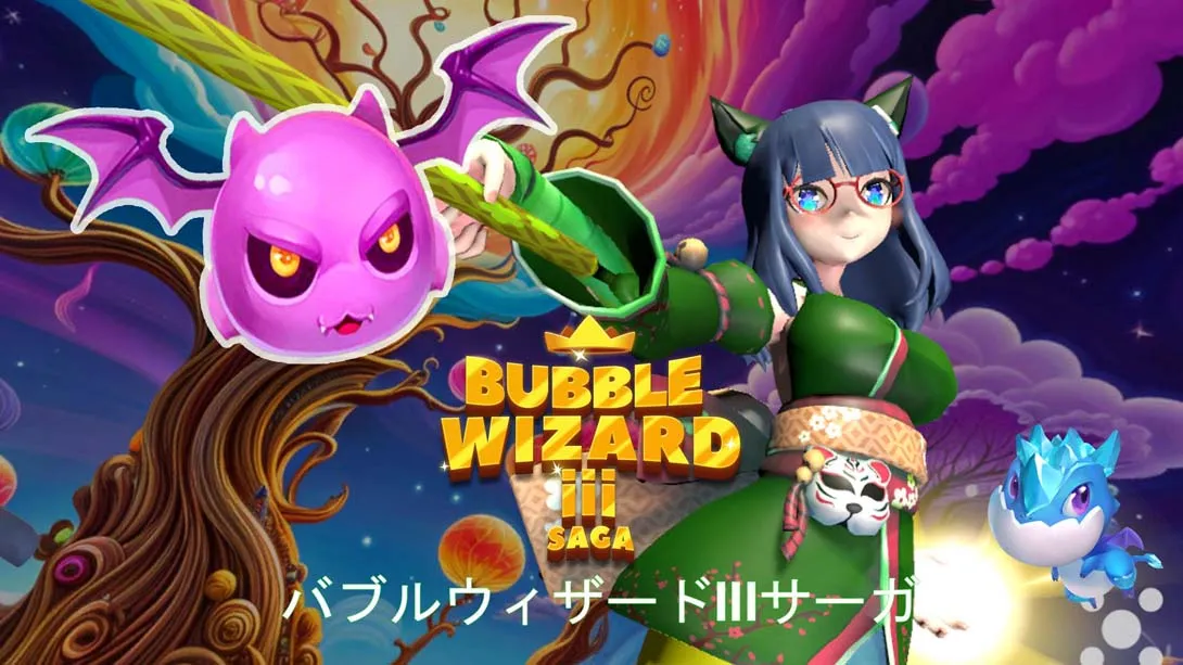 泡泡巫师III传奇 .Bubble Wizard III Saga_ns游戏_3K-Switch游戏_金手指_硬破_软破_Switch游戏_任天堂switch游戏下载_ns游戏下载_switch游戏下载_大气层游戏_TX游戏_xci游戏_nsp游戏_nsz游戏_switch金手指_ns金手指mod_任天堂游戏修改_switch520_Switch2_switch游戏下载_switch520_0