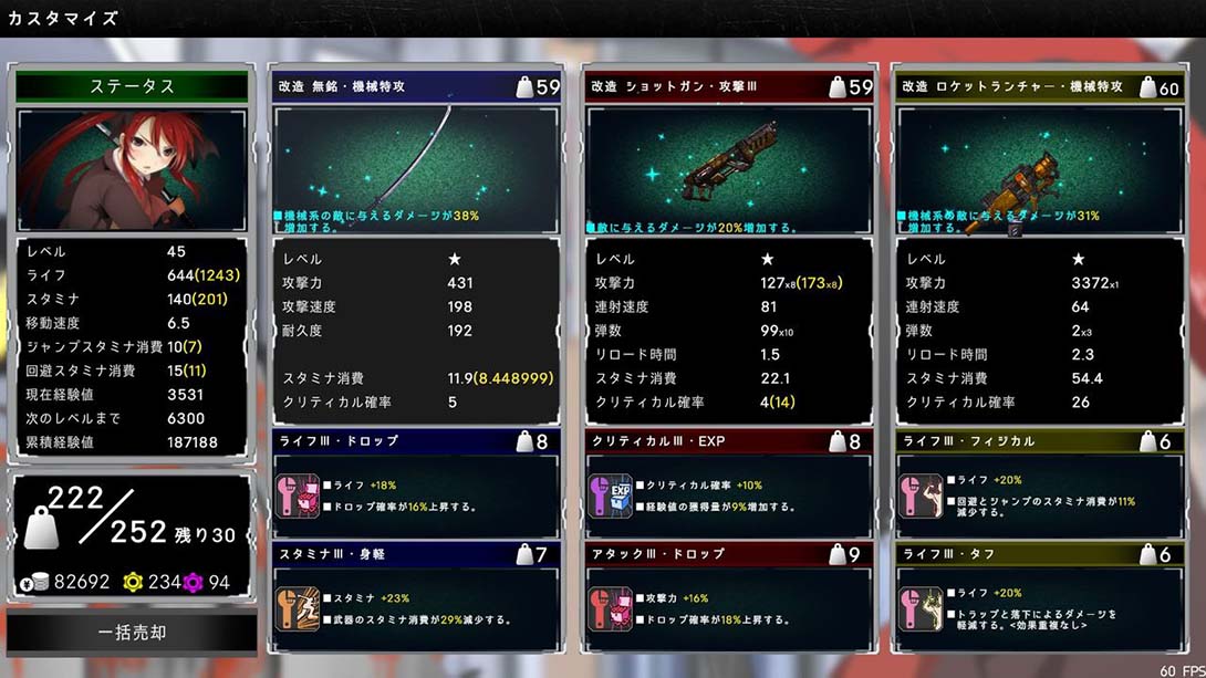 校园默示录/死亡学院 DEAD OR SCHOOL_Switch游戏_任天堂switch游戏下载_ns游戏下载_switch游戏下载_大气层游戏_TX游戏_xci游戏_nsp游戏_nsz游戏_switch金手指_ns金手指mod_任天堂游戏修改_switch520_Switch2_switch游戏下载_switch520_4