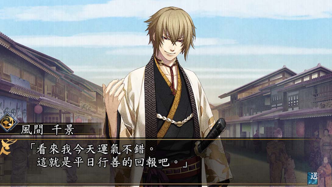 薄樱鬼 真改 月影之抄 银星之抄 .Hakuoki Shinkai Tsukikage no Sho Ginsei no Sho_Switch游戏_任天堂switch游戏下载_ns游戏下载_switch游戏下载_大气层游戏_TX游戏_xci游戏_nsp游戏_nsz游戏_switch金手指_ns金手指mod_任天堂游戏修改_switch520_Switch2_switch游戏下载_switch520_5