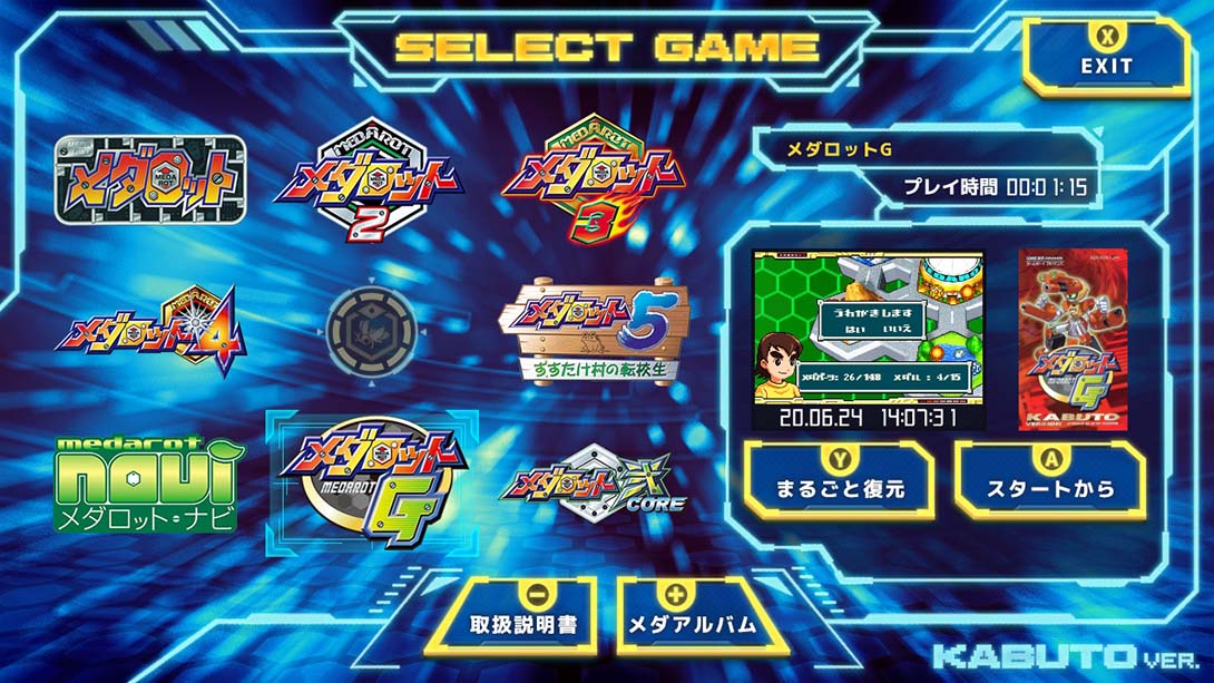 徽章战士经典合集PLUS 独角仙版 Medarot Classics Plus Kabuto Ver_Switch游戏_任天堂switch游戏下载_ns游戏下载_switch游戏下载_大气层游戏_TX游戏_xci游戏_nsp游戏_nsz游戏_switch金手指_ns金手指mod_任天堂游戏修改_switch520_Switch2_switch游戏下载_switch520_1