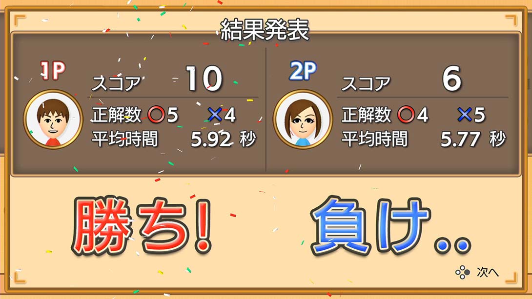 雑学クイズ大臣 Trivia Quiz Ministe_Switch游戏_任天堂switch游戏下载_ns游戏下载_switch游戏下载_大气层游戏_TX游戏_xci游戏_nsp游戏_nsz游戏_switch金手指_ns金手指mod_任天堂游戏修改_switch520_Switch2_switch游戏下载_switch520_5