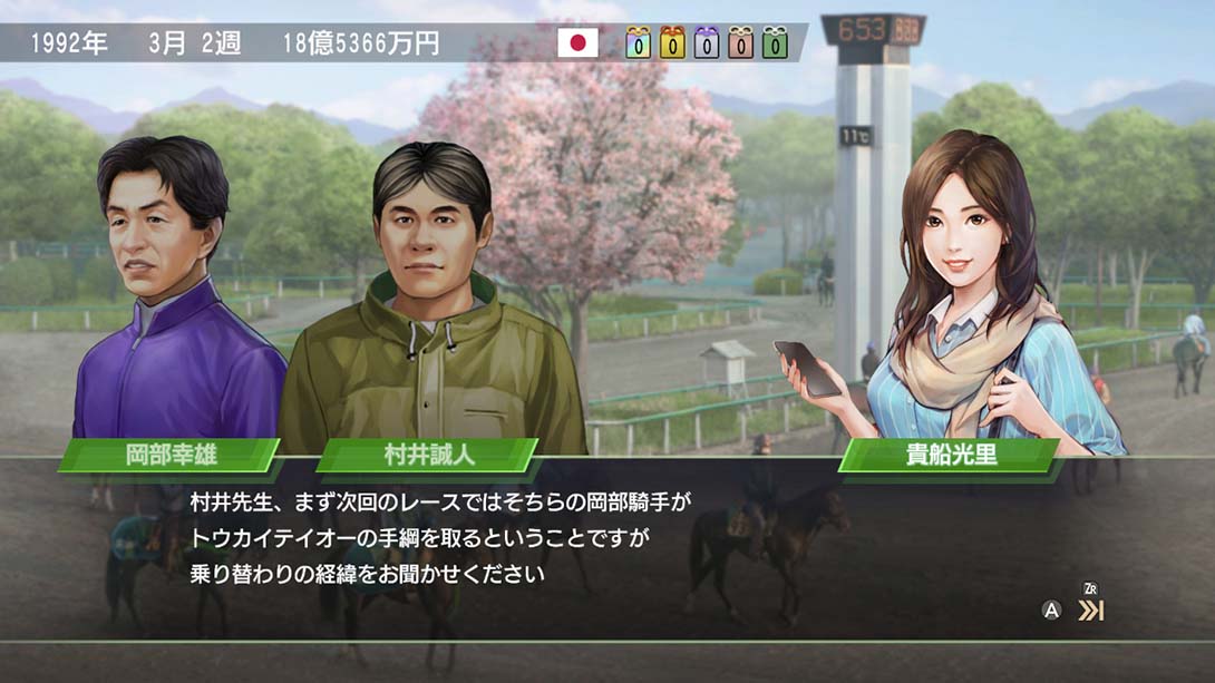 赛马大亨9 Winning Post 9 2020_Switch游戏_任天堂switch游戏下载_ns游戏下载_switch游戏下载_大气层游戏_TX游戏_xci游戏_nsp游戏_nsz游戏_switch金手指_ns金手指mod_任天堂游戏修改_switch520_Switch2_switch游戏下载_switch520_3