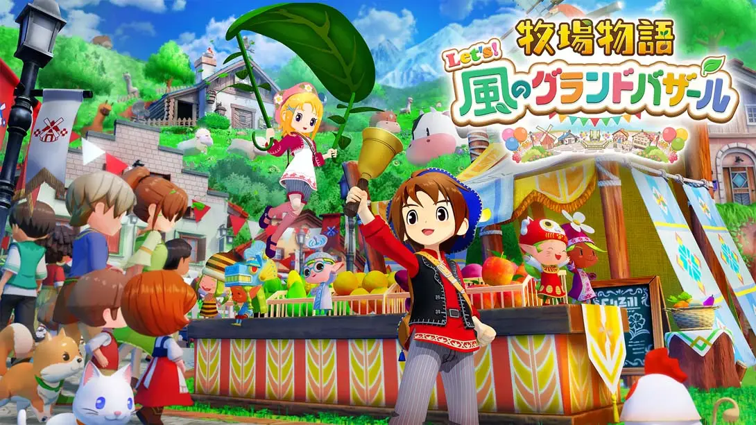牧场物语 来吧！风之繁华集市 .STORY OF SEASONS: Grand Bazaar_来吧_牧场_风之_Switch游戏_任天堂switch游戏下载_ns游戏下载_switch游戏下载_大气层游戏_TX游戏_xci游戏_nsp游戏_nsz游戏_switch金手指_ns金手指mod_任天堂游戏修改_switch520_Switch2_switch游戏下载_switch520_0