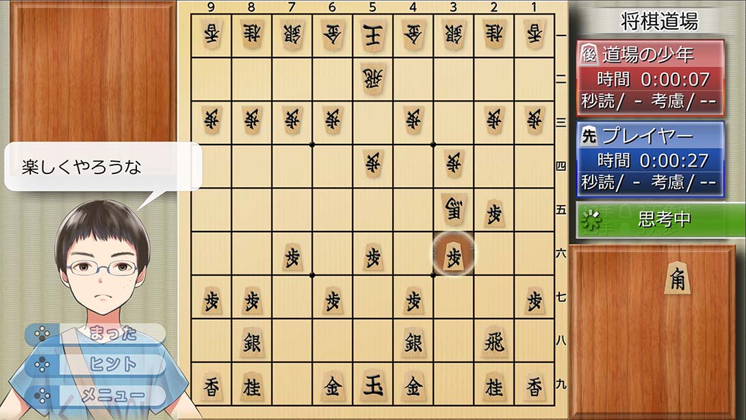 和香川爱生一起下将棋 香川愛生とふたりで将棋_Switch游戏_任天堂switch游戏下载_ns游戏下载_switch游戏下载_大气层游戏_TX游戏_xci游戏_nsp游戏_nsz游戏_switch金手指_ns金手指mod_任天堂游戏修改_switch520_Switch2_switch游戏下载_switch520_2