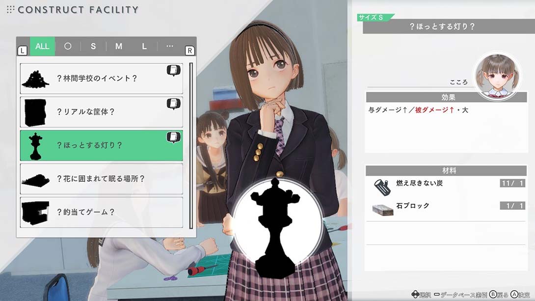 蓝色反射：帝 BLUE REFLECTION TIE_Switch游戏_任天堂switch游戏下载_ns游戏下载_switch游戏下载_大气层游戏_TX游戏_xci游戏_nsp游戏_nsz游戏_switch金手指_ns金手指mod_任天堂游戏修改_switch520_Switch2_switch游戏下载_switch520_3