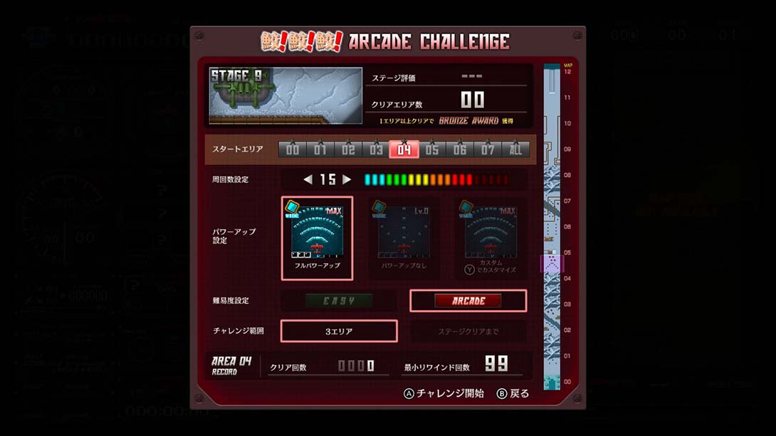 飛翔鮫！鮫！鮫！Flying Shark! shark! shark!-TOAPLAN ARCADE GARAGE_Switch游戏_任天堂switch游戏下载_ns游戏下载_switch游戏下载_大气层游戏_TX游戏_xci游戏_nsp游戏_nsz游戏_switch金手指_ns金手指mod_任天堂游戏修改_switch520_Switch2_switch游戏下载_switch520_2