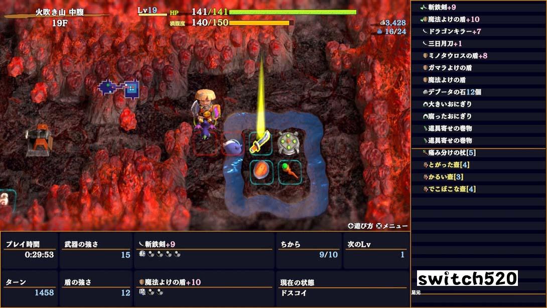 不可思议迷宫:风来的西林 6 漩涡岛探险录_Switch游戏_任天堂switch游戏下载_ns游戏下载_switch游戏下载_大气层游戏_TX游戏_xci游戏_nsp游戏_nsz游戏_switch金手指_ns金手指mod_任天堂游戏修改_switch520_Switch2_switch游戏下载_switch520_5