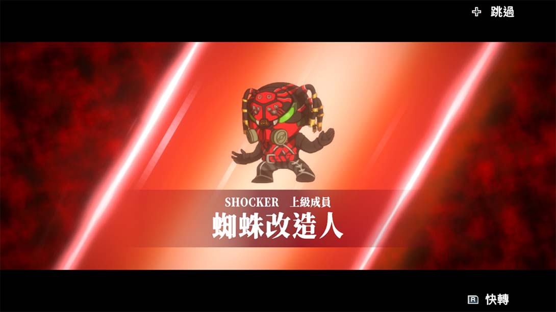 switch520游戏_金手指_《SD 新假面骑士 乱舞》1.0.2_Switch游戏_任天堂switch游戏下载_ns游戏下载_switch游戏下载_大气层游戏_TX游戏_xci游戏_nsp游戏_nsz游戏_switch金手指_ns金手指mod_任天堂游戏修改_switch520_Switch2_6