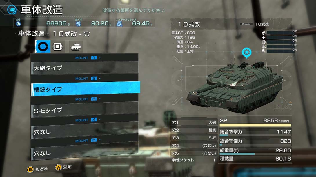 重装机兵Xeno：重生 METAL MAX Xeno: Reborn_Switch游戏_任天堂switch游戏下载_ns游戏下载_switch游戏下载_大气层游戏_TX游戏_xci游戏_nsp游戏_nsz游戏_switch金手指_ns金手指mod_任天堂游戏修改_switch520_Switch2_switch游戏下载_switch520_6
