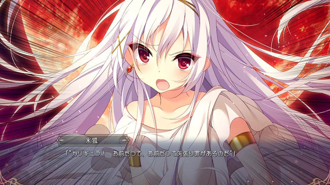 冥契的牧神节 冥契のルペルカリア Lupercalia of the Meiken_Switch游戏_任天堂switch游戏下载_ns游戏下载_switch游戏下载_大气层游戏_TX游戏_xci游戏_nsp游戏_nsz游戏_switch金手指_ns金手指mod_任天堂游戏修改_switch520_Switch2_switch游戏下载_switch520_4