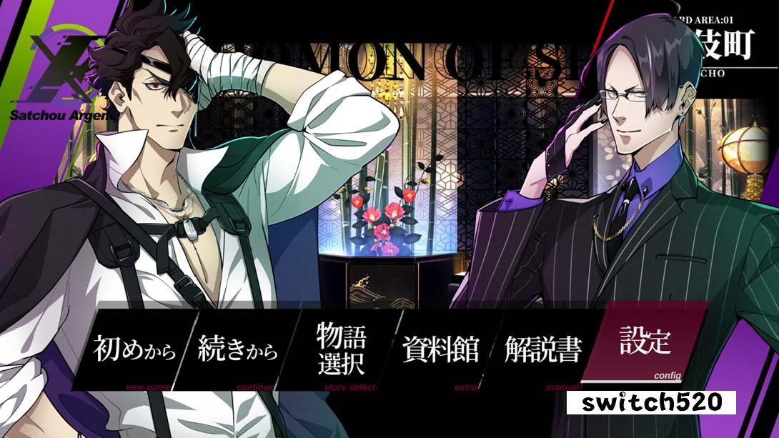 新宿羅生門 ―Rashomon of Shinjuku―_Switch游戏_任天堂switch游戏下载_ns游戏下载_switch游戏下载_大气层游戏_TX游戏_xci游戏_nsp游戏_nsz游戏_switch金手指_ns金手指mod_任天堂游戏修改_switch520_Switch2_switch游戏下载_switch520_5