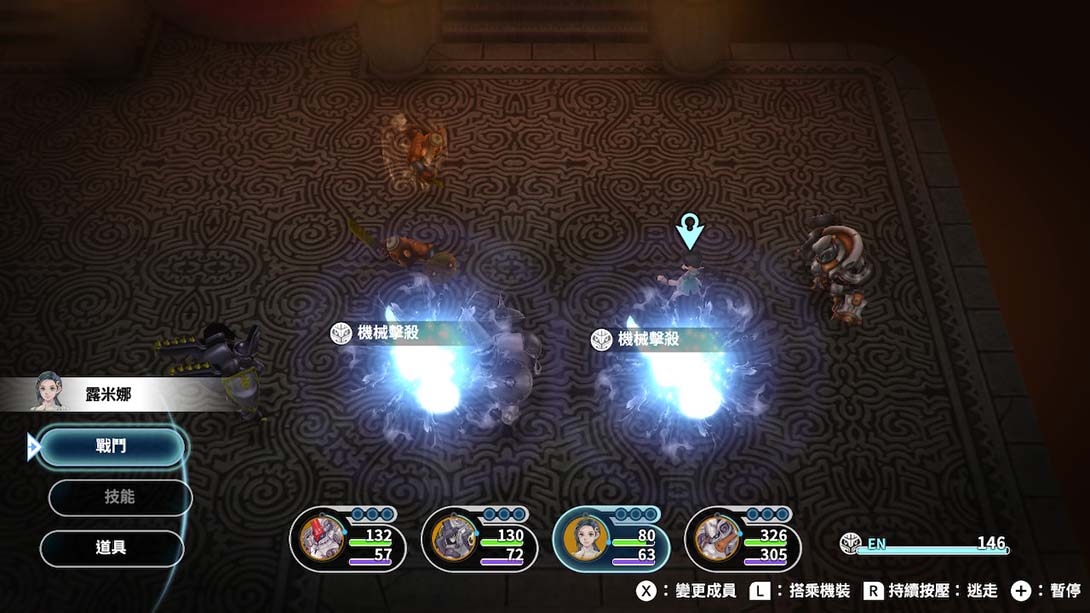 switch520游戏_金手指_《失落的斯菲尔》1.0.1_Switch游戏_任天堂switch游戏下载_ns游戏下载_switch游戏下载_大气层游戏_TX游戏_xci游戏_nsp游戏_nsz游戏_switch金手指_ns金手指mod_任天堂游戏修改_switch520_Switch2_5