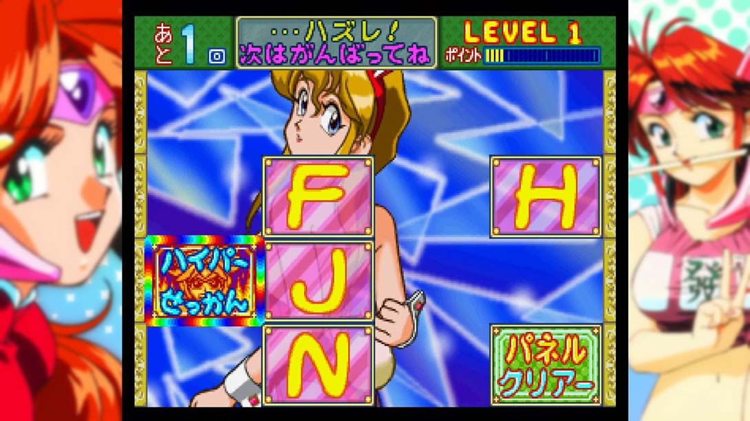 アイドル雀士スーチーパイ Special + Remix サターントIdol Janshi Suchie Pai Special + Remix Saturn_Switch游戏_任天堂switch游戏下载_ns游戏下载_switch游戏下载_大气层游戏_TX游戏_xci游戏_nsp游戏_nsz游戏_switch金手指_ns金手指mod_任天堂游戏修改_switch520_Switch2_switch游戏下载_switch520_3
