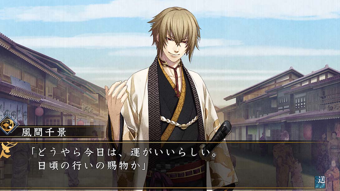 薄樱鬼真改银星之抄 Hakuoki Shinkai Tsukikage no Sho_Switch游戏_任天堂switch游戏下载_ns游戏下载_switch游戏下载_大气层游戏_TX游戏_xci游戏_nsp游戏_nsz游戏_switch金手指_ns金手指mod_任天堂游戏修改_switch520_Switch2_switch游戏下载_switch520_2
