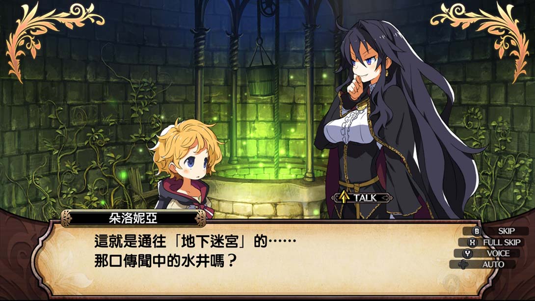 鲁弗兰的地下迷宫与魔女之旅团 COVEN AND LABYRINTH OF REFRAIN_Switch游戏_任天堂switch游戏下载_ns游戏下载_switch游戏下载_大气层游戏_TX游戏_xci游戏_nsp游戏_nsz游戏_switch金手指_ns金手指mod_任天堂游戏修改_switch520_Switch2_switch游戏下载_switch520_2
