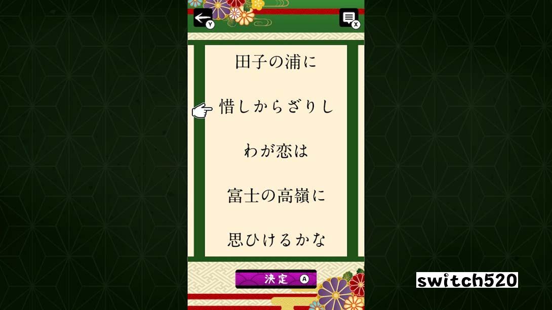 拼图排列百人一首 .くるくるパズル ならべて百人一首_Switch游戏_任天堂switch游戏下载_ns游戏下载_switch游戏下载_大气层游戏_TX游戏_xci游戏_nsp游戏_nsz游戏_switch金手指_ns金手指mod_任天堂游戏修改_switch520_Switch2_switch游戏下载_switch520_2