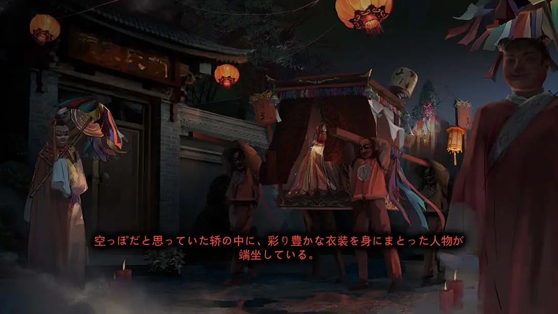 死亡面具 雪凤山杀人剧场 .Death Mask_Switch游戏_任天堂switch游戏下载_ns游戏下载_switch游戏下载_大气层游戏_TX游戏_xci游戏_nsp游戏_nsz游戏_switch金手指_ns金手指mod_任天堂游戏修改_switch520_Switch2_switch游戏下载_switch520_1