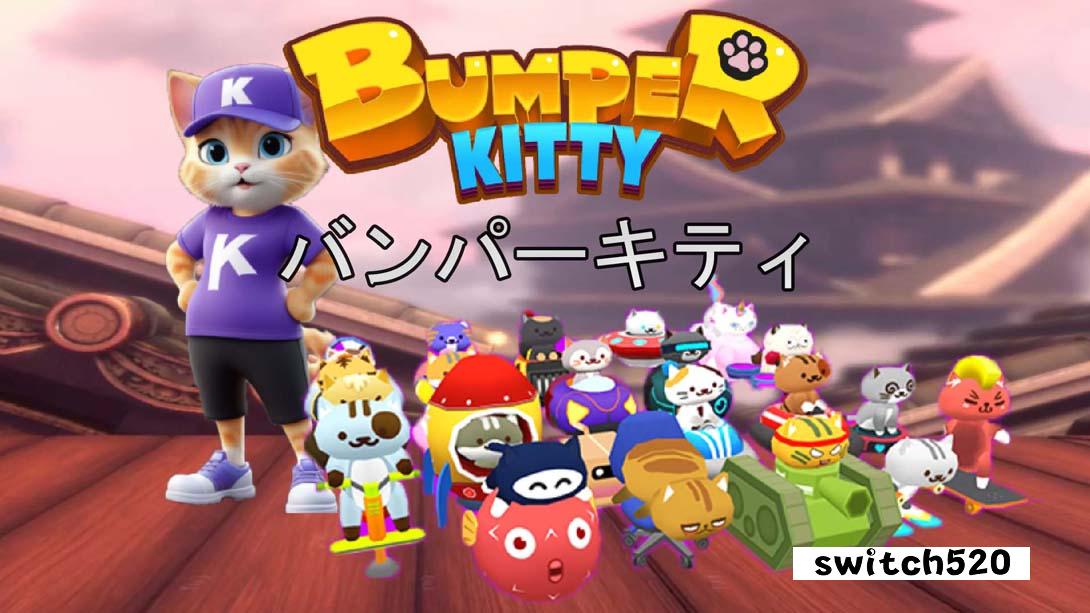 碰碰车猫咪 .Bumper Kitty_Switch游戏_任天堂switch游戏下载_ns游戏下载_switch游戏下载_大气层游戏_TX游戏_xci游戏_nsp游戏_nsz游戏_switch金手指_ns金手指mod_任天堂游戏修改_switch520_Switch2_switch游戏下载_switch520_0