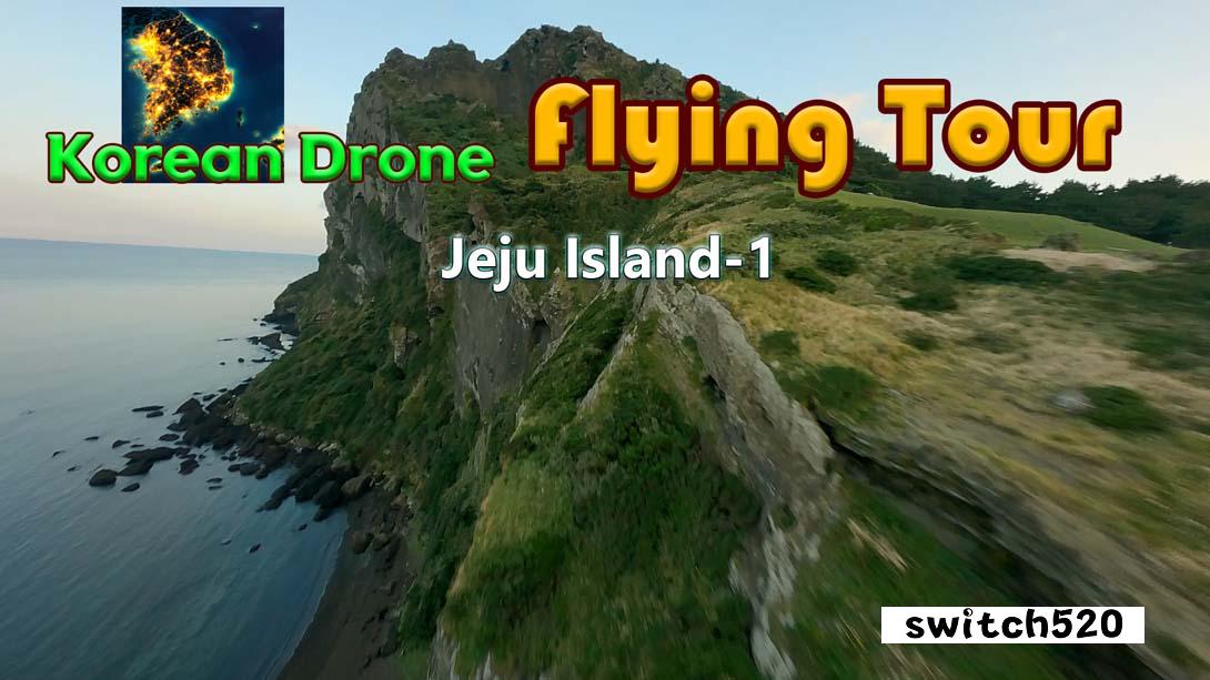韩国无人机飞行游览济州岛1 .Korean Drone Flying Tour Jeju Island-1_Switch游戏_任天堂switch游戏下载_ns游戏下载_switch游戏下载_大气层游戏_TX游戏_xci游戏_nsp游戏_nsz游戏_switch金手指_ns金手指mod_任天堂游戏修改_switch520_Switch2_switch游戏下载_switch520_0