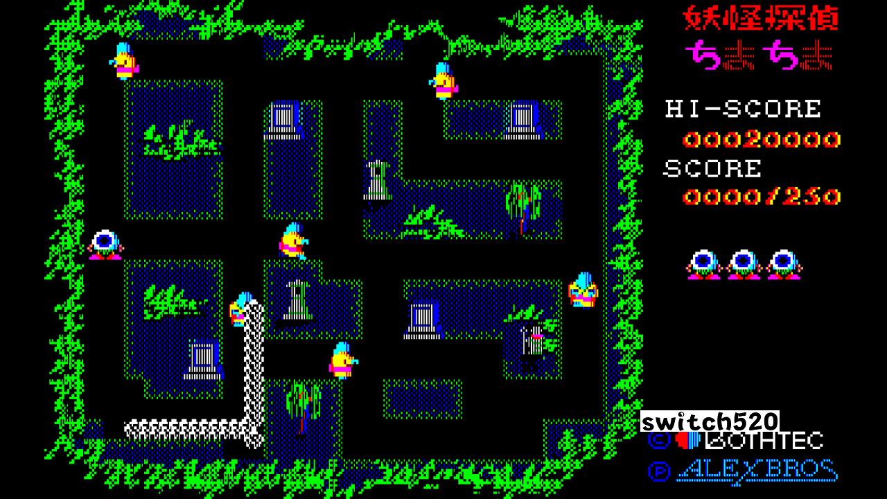 EGGCONSOLE YOKAI TANTEI PC-8801_Switch游戏_任天堂switch游戏下载_ns游戏下载_switch游戏下载_大气层游戏_TX游戏_xci游戏_nsp游戏_nsz游戏_switch金手指_ns金手指mod_任天堂游戏修改_switch520_Switch2_switch游戏下载_switch520_5