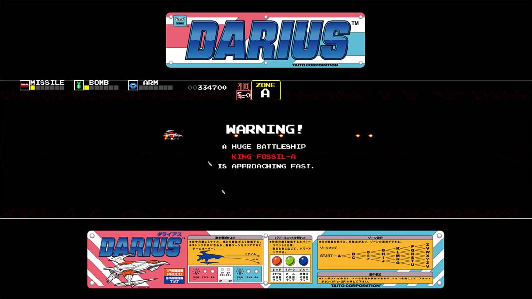 Arcade Archives DARIUS_Switch游戏_任天堂switch游戏下载_ns游戏下载_switch游戏下载_大气层游戏_TX游戏_xci游戏_nsp游戏_nsz游戏_switch金手指_ns金手指mod_任天堂游戏修改_switch520_Switch2_switch游戏下载_switch520_2