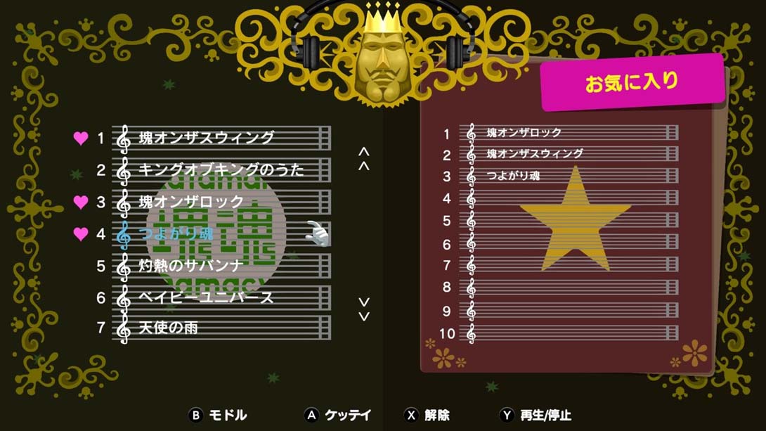 switch520游戏_金手指_人见人爱的块魂 安可（1.0.2）金手指_Switch游戏_任天堂switch游戏下载_ns游戏下载_switch游戏下载_大气层游戏_TX游戏_xci游戏_nsp游戏_nsz游戏_switch金手指_ns金手指mod_任天堂游戏修改_switch520_Switch2_4