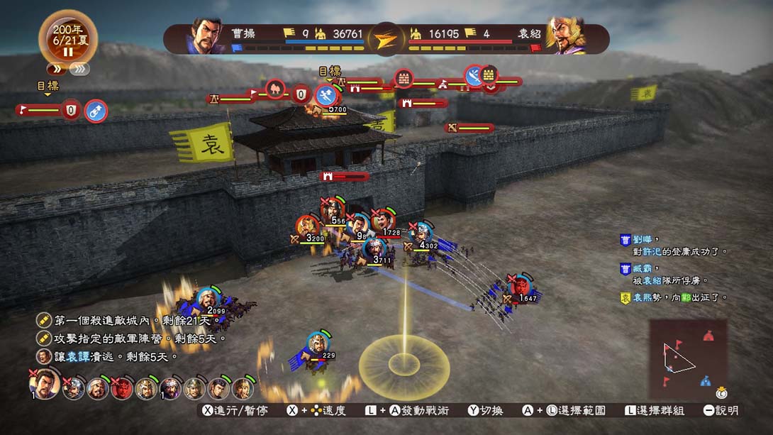 switch520游戏_金手指_三国志13（1.2.1）金手指_Switch游戏_任天堂switch游戏下载_ns游戏下载_switch游戏下载_大气层游戏_TX游戏_xci游戏_nsp游戏_nsz游戏_switch金手指_ns金手指mod_任天堂游戏修改_switch520_Switch2_4