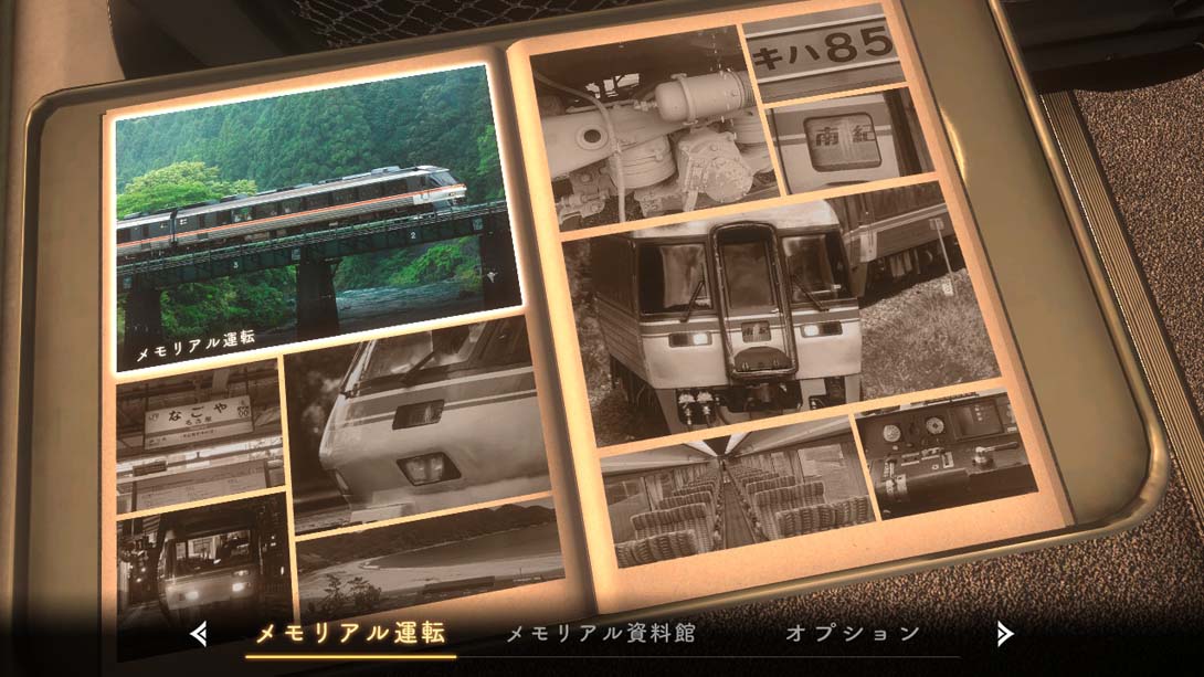 铁路日本！纪念 JR东海 KiHa 85 特急南纪篇_Switch游戏_任天堂switch游戏下载_ns游戏下载_switch游戏下载_大气层游戏_TX游戏_xci游戏_nsp游戏_nsz游戏_switch金手指_ns金手指mod_任天堂游戏修改_switch520_Switch2_switch游戏下载_switch520_6